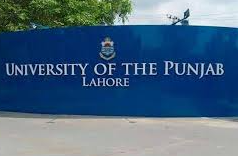 پنجاب یونیورسٹی ٹاون تھری زمین پر سپریم کورٹ کا حکم امتناعی Punjab university Town 3