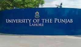 Punjab university Town 3