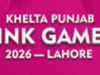 خواتین کھیلوں کا فروغ حکومتِ پنجاب کے وژن کا اہم حصہ ہے۔ احسان علی جمالی Khelta Punjab