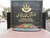 اوپن یونیورسٹی کے داخلوں کی تاریخ میں توسیع Allama Iqbal Open University