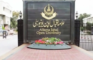 اوپن یونیورسٹی کے داخلوں کی تاریخ میں توسیع Allama Iqbal Open University