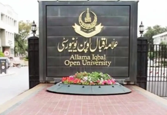 اوپن یونیورسٹی کے داخلوں کی تاریخ میں توسیع Allama Iqbal Open University