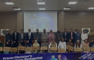 یونیورسٹی آف ایجوکیشن، میں 1068طلباء میں لیپ ٹاپ تقسیم Distribution of scholarships in collaboration with PEF and PARCO