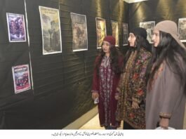 UET Lahore exhibits photos on Kashmir Solidarity Day