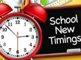 رمضان المبارک میں سکولوں کے نئے اوقاتِ کار کا نوٹیفکیشن جاری New school timing in Ramzan2026