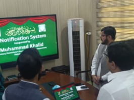Revolutionary step in Khyber Pakhtunkhwa Education Department: Formal inauguration of 'e-Pension' system