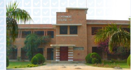 Government College Sahiwal