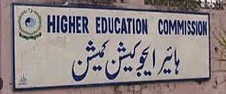 Higher Education Commission of Pakistan (HEC)