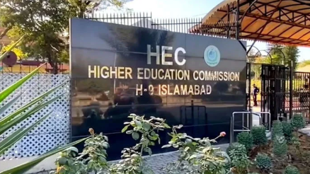 Higher Education Commission, Pakistan .