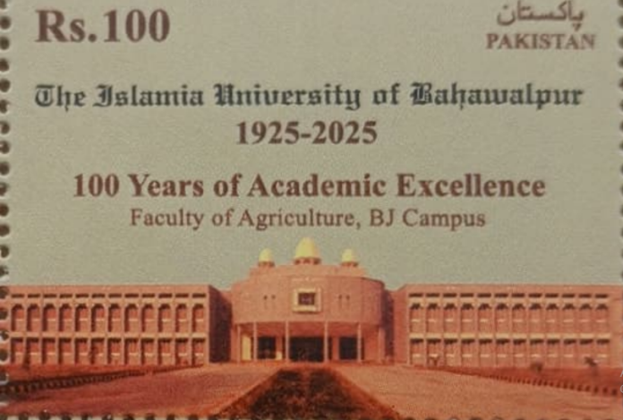 Pakistan Post issues stamp to mark 100th anniversary of Islamia University