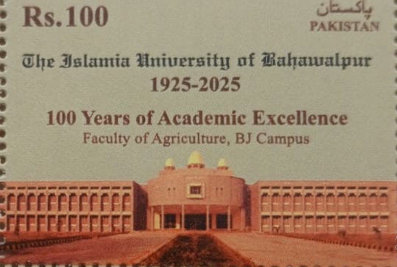 Pakistan Post issues stamp to mark 100th anniversary of Islamia University