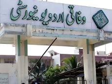 Urdu University Karachi