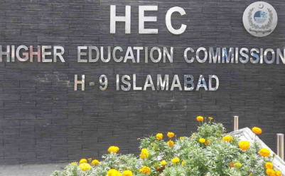 Higher Education Commission (HEC) of Pakistan