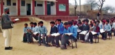 Govt schools in Punjab