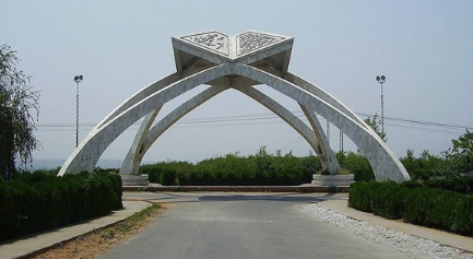 quaid e azam university islamabad