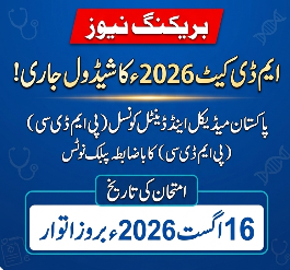 MD CAT 2026