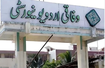 Federal urdu university islamabad