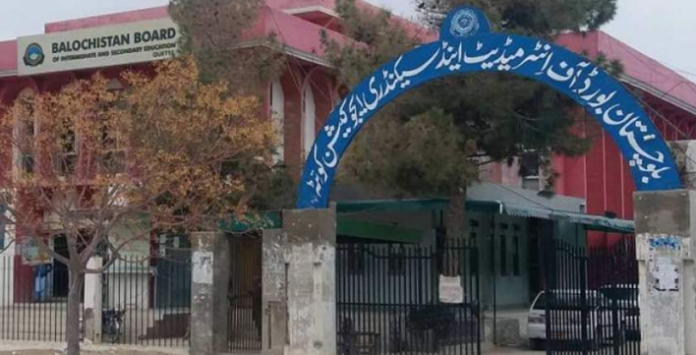 BBISE Quetta