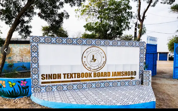sindh textbook board
