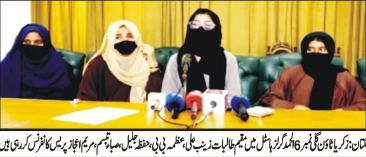 students of multan