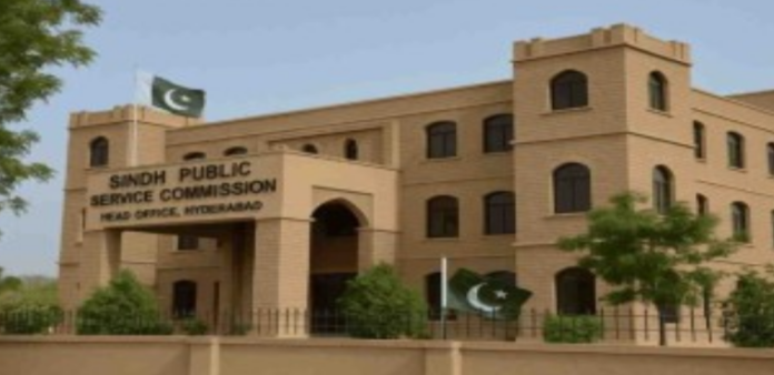 سندھ پبلک سروس کمیشن