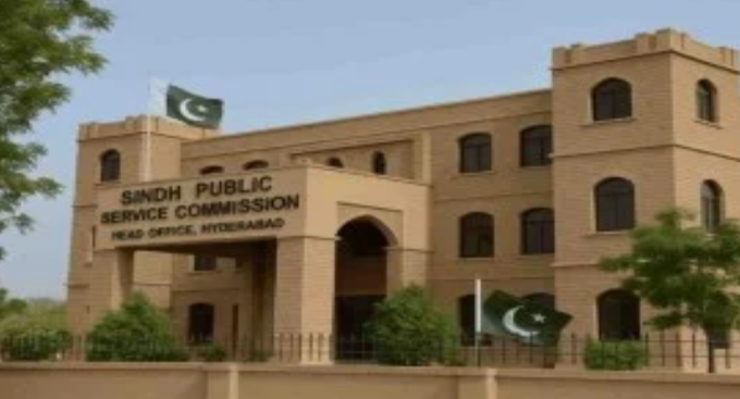 سندھ پبلک سروس کمیشن