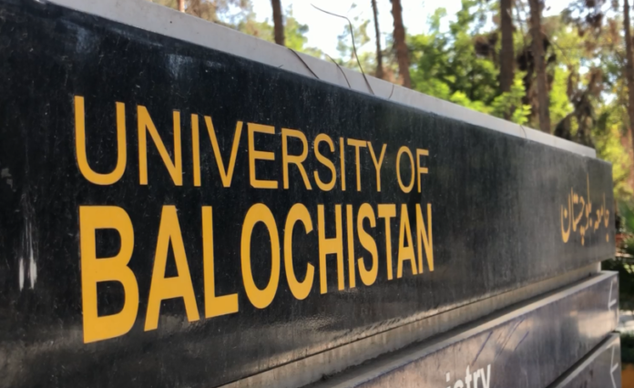 university of Baluchistan
