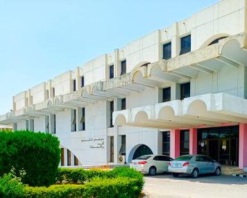 National library of Pakistan