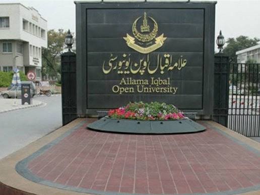 علامہ اقبال اوپن یونیورسٹی: خریف 2026ء کے داخلوں کی آج آخری تاریخ